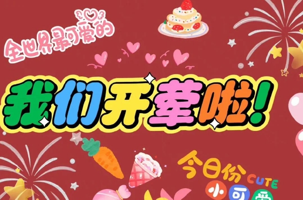 开荤代表宝宝可以开始吃辅食了