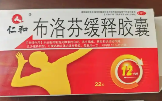 备孕吃药需谨慎