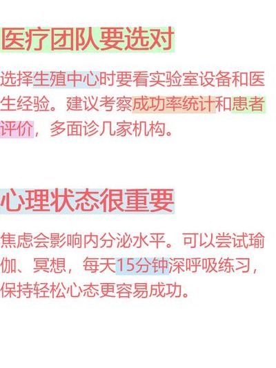 云南昆明做试管婴儿哪里优质？别只看名气，先看这3个硬指标