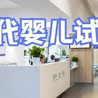 精神病做试管可以排除遗传吗？三代试管能筛什么、不能筛什么