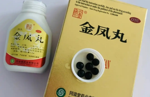 内膜薄吃金凤丸做试管的时间