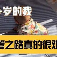 试管之路真实经历：过来人用5个判断维度帮你少走弯路