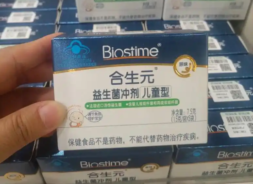 益生菌要选适合自己需求的