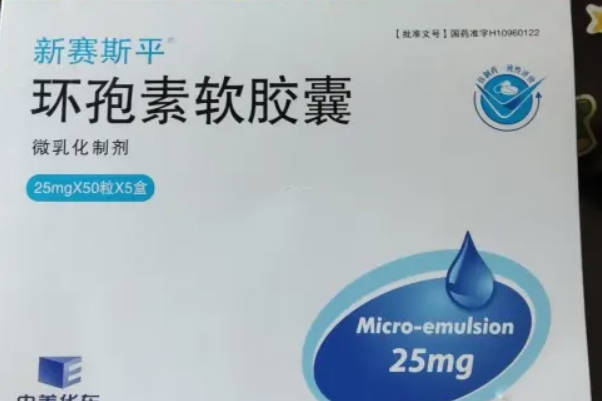 hcg翻倍不好吃2粒环孢素可保胎