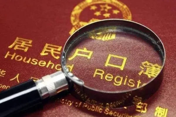 孩子随妈妈落户的条件是什么呢？