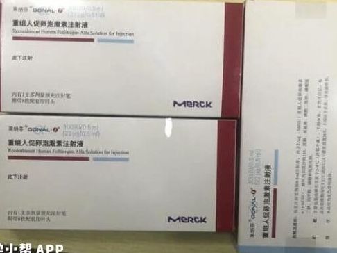 打排卵针多少钱一次?过来人帮你梳理促排费用和试管6笔开销明细