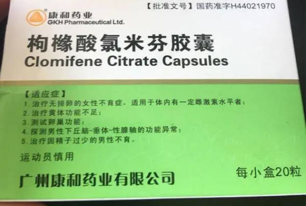 请问cmf胶囊是一种什么药，副作用大不大呢？
