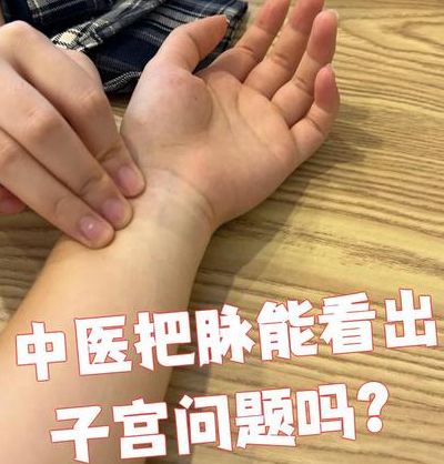 中医把脉能看出怀孕男女吗?婆婆拉我去把脉,老中医一句话让全家人愣住了