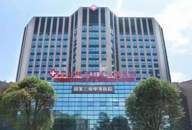 成都生殖专科医院