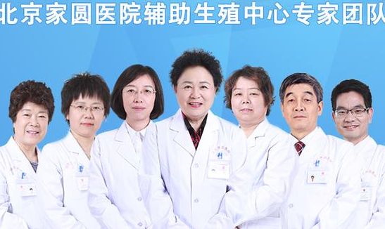 国内高龄试管优质的医院是哪家?看这6个判断维度就够了