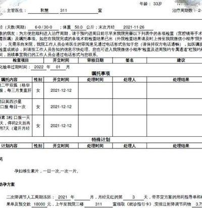 中信湘雅医院可以做三代试管吗？能筛600多种遗传病的答案来了