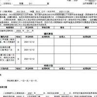 中信湘雅医院可以做三代试管吗？能筛600多种遗传病的答案来了