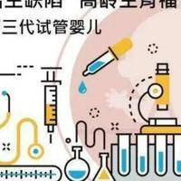 基因有问题做三代试管有用吗？先分清遗传类型再决定