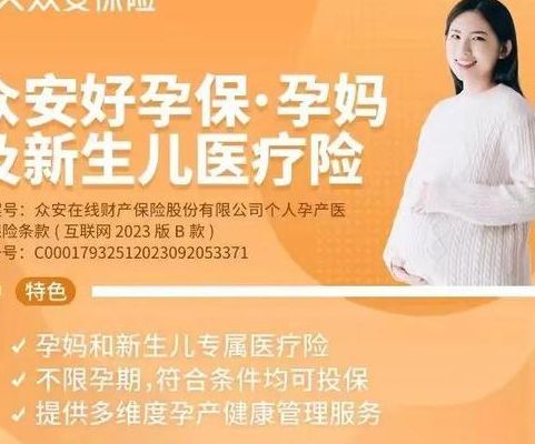 广州哪个医院做试管婴儿成功率高？5个判断维度帮你筛