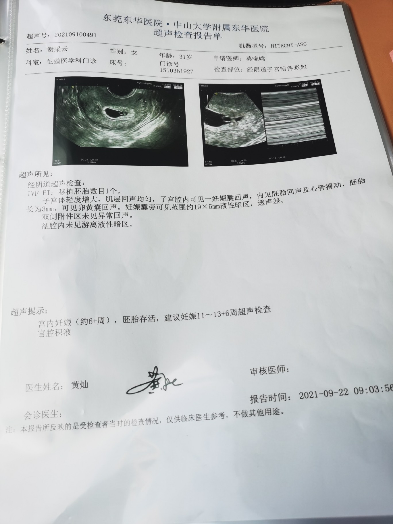 bc7007c4-0349-432d-a5c9-86a93fe6c2af