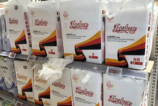 适宝康是十大致癌纸尿裤之一