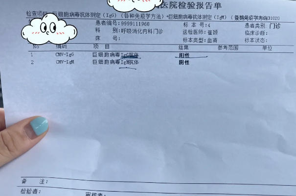 孕期前查巨细胞病毒有利于提高备孕效果