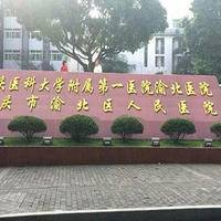 深圳市妇幼保健院做三代试管可以选性别吗