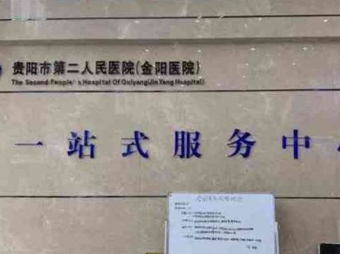 北京试管婴儿优质的医院排行榜，到底该看什么？