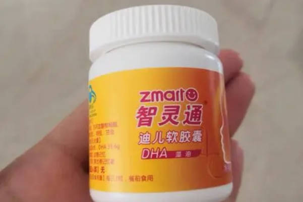 智灵通的dha含量很高