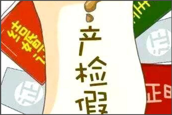 产检假每个月都有]