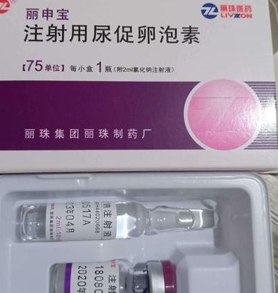试管丽申宝促排一般打几天？别急，答案要看这几点