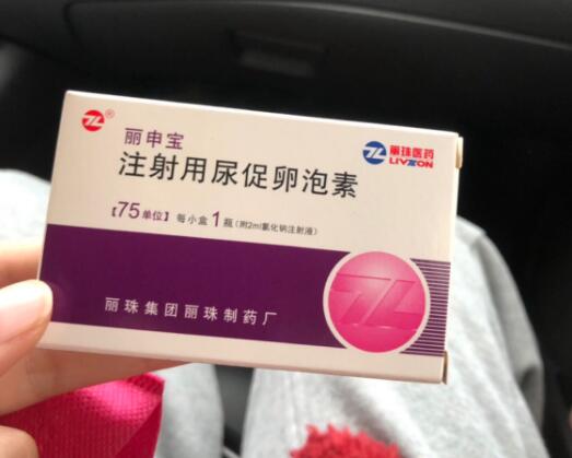 丽申宝适用多囊试管女性