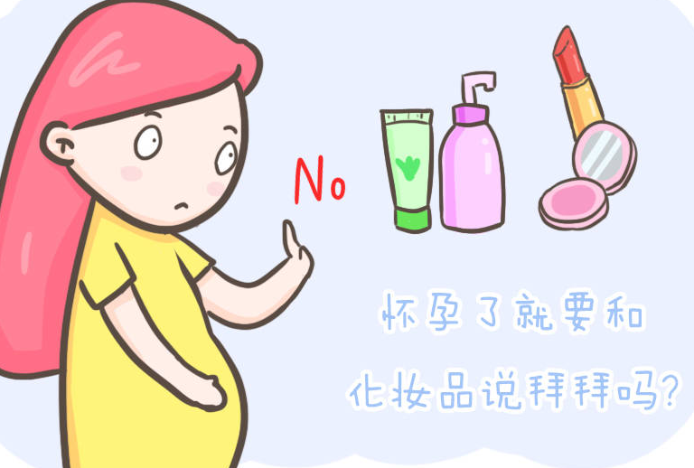 护肤品中的水杨酸会对胎儿造成不利影响