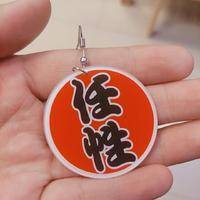 试管婴儿交流群用户头像