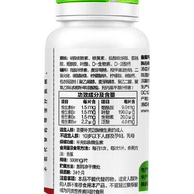吃维生素b族的好处和副作用，4个判断维度决定你该不该补