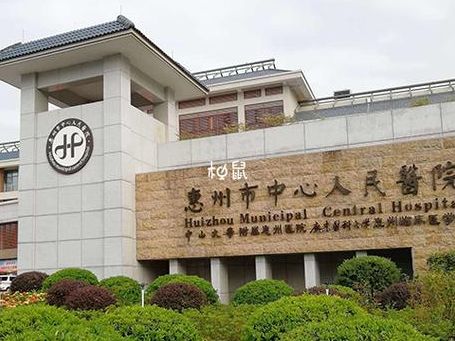 广州试管私立医院哪家好一点？我靠这5个判断维度做决定