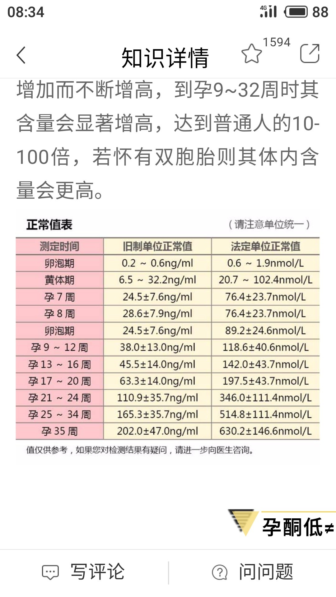 37b57da0-56dc-49a8-a9b0-fed78fbbcc89