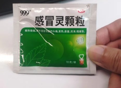 999感冒灵会影响备孕