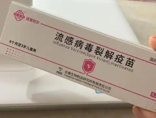 流感疫苗每年接种一针就好