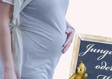 怀孕闺女和小子的症状有什么不一样