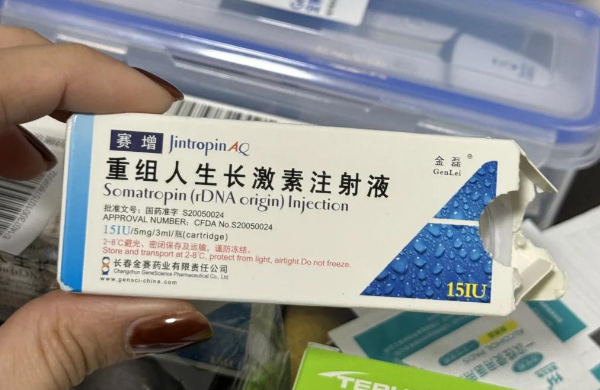 赛增生长激素在试管婴儿中的功效与作用 赛增生长激素在试管婴儿中的功效与作用