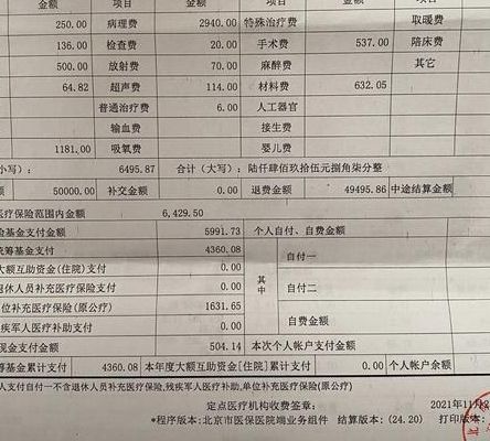 试管不成功查免疫主要查哪几项？费用价格多少钱，过来人梳理5笔开销明细