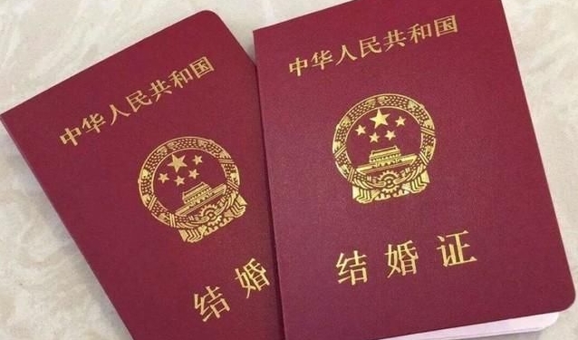 做试管结婚证丢了