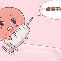 十周稽留流产多久可做试管?别急身体和心理都需要倒时差
