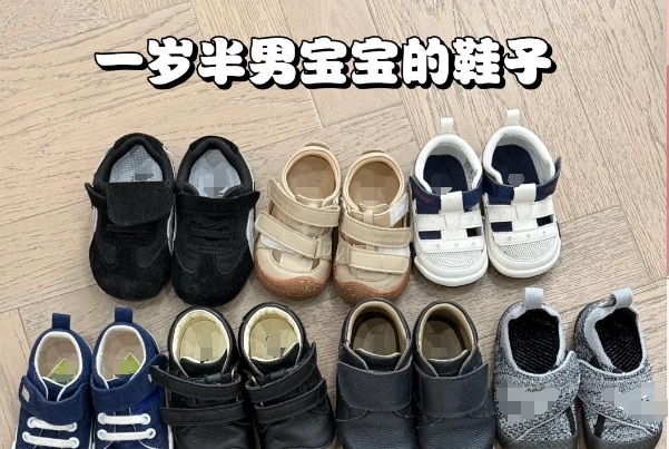 一岁半穿是鞋子比脚长多0.5里面