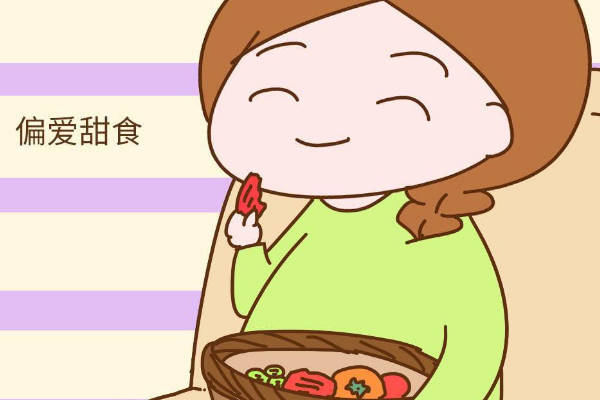 怀孕喜欢吃甜是生儿子并不准确