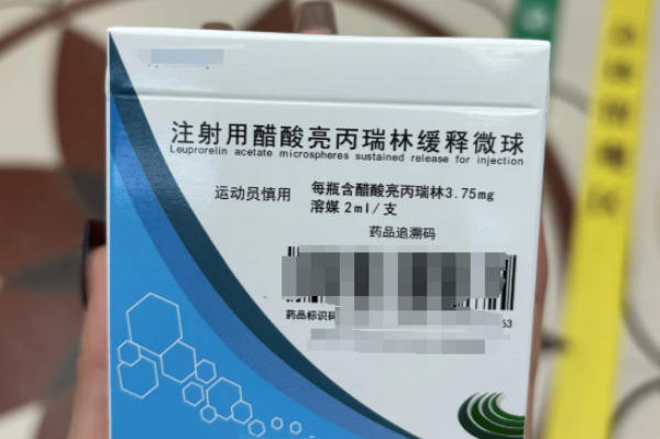 打亮丙瑞林要在医生指导下使用