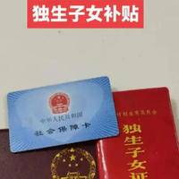 2025年独生子女补贴发放时间，普遍遵循年度集中发放的原则