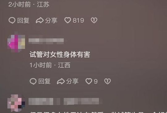 试管是怎么做的？从促排到移植，三步讲清完整流程