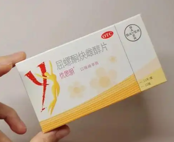 长期服用优思明可能会形成静脉血栓
