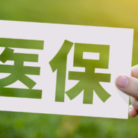 2026年最新政策生育险能报销多少钱?