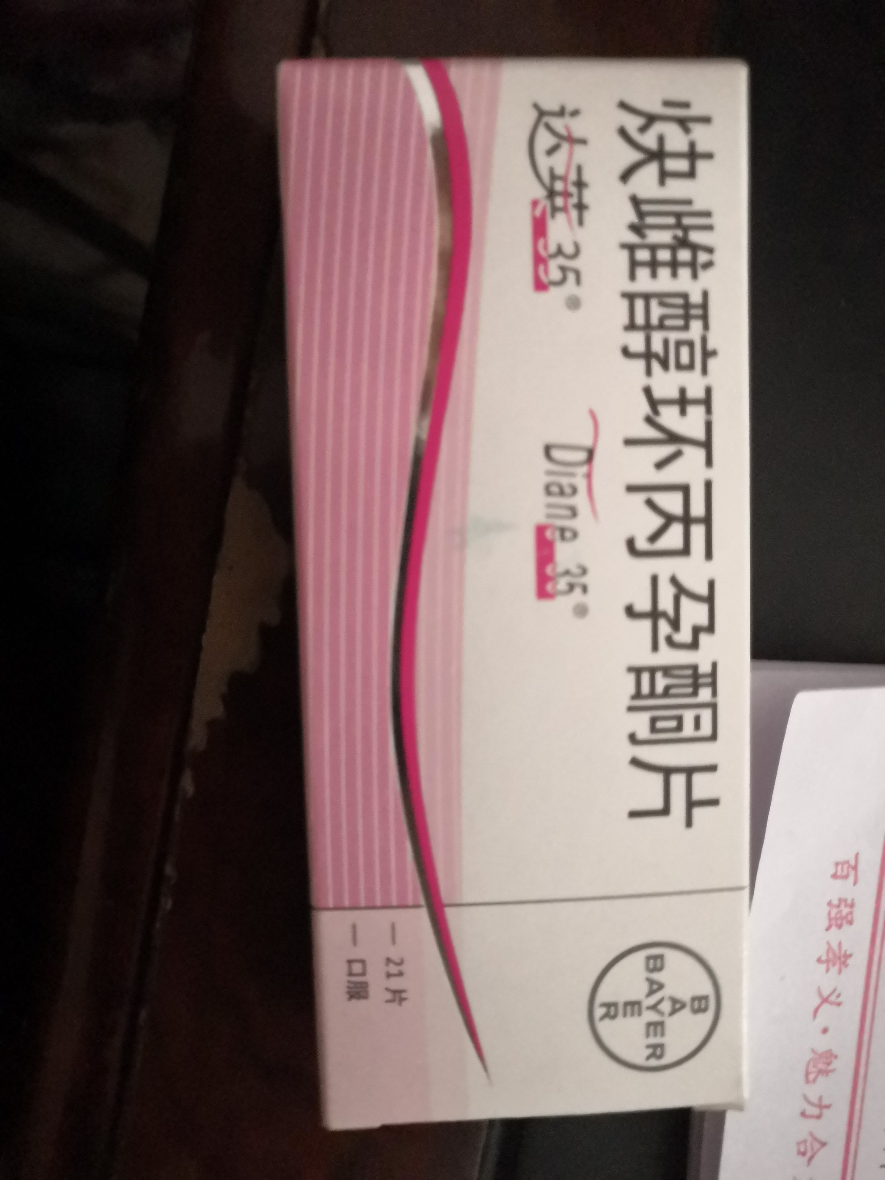 244371e8-bbb6-46fc-84b9-2059499327f0