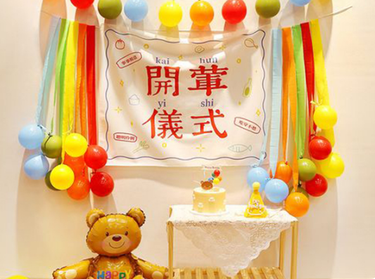 男婴开荤仪式吉祥话整理，这八句一定都要说