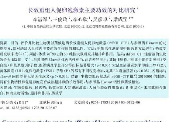 北京试管婴儿医院排名优质？跑了两年我算是看明白了