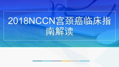 慢性子宫内膜炎能做试管吗？2026年新颖临床解读